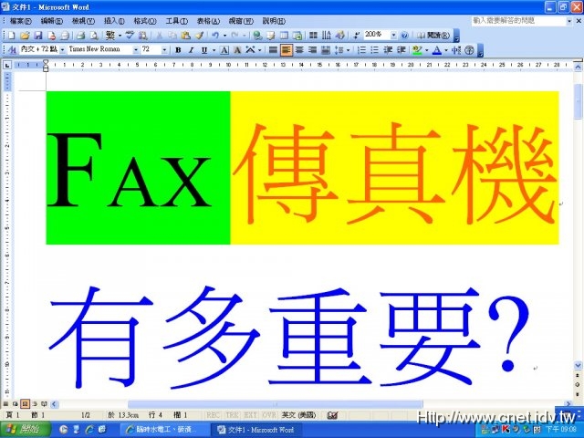 FAXǯuhn