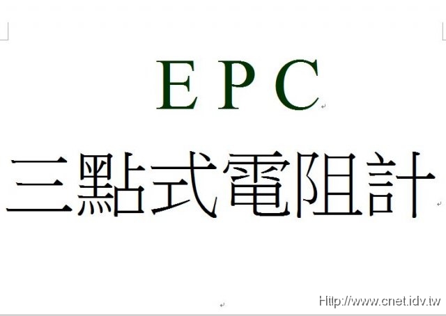 EPCTIqp