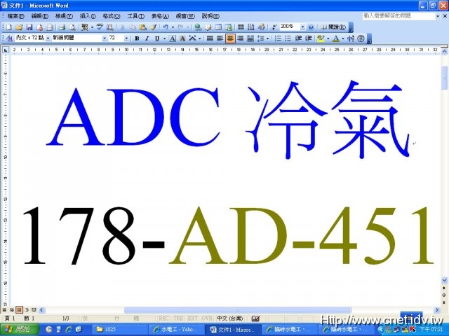 ADCN178-AD-451-29160