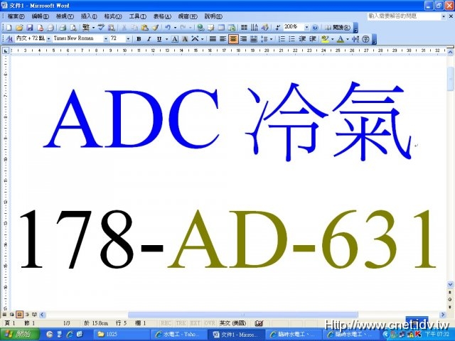 ADCN178-AD-631-33208