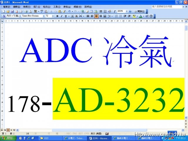 ADCN178-AD-3232-39262