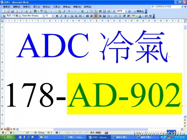 ADCN178-AD-902-52328