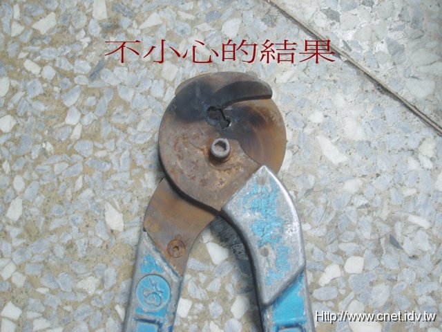 領支票切結書