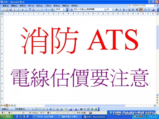 ATSn`N