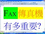 FAXǯuhn