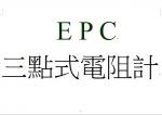 EPCTIqp