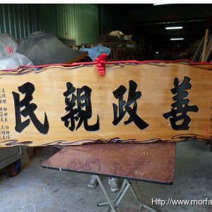 作品圖片