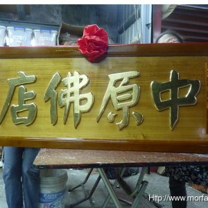 作品圖片