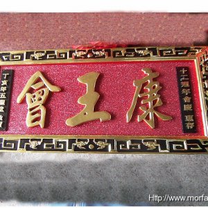 作品圖片
