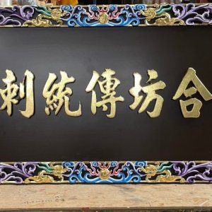 作品圖片