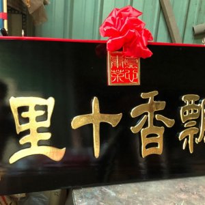 作品圖片