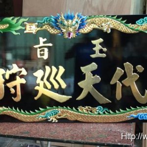 作品圖片