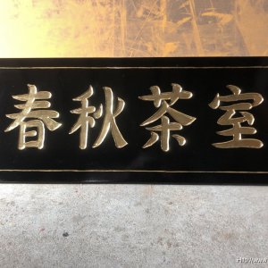作品圖片