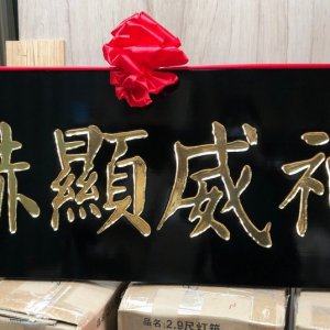 作品圖片