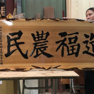 作品圖片