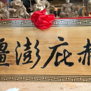 作品圖片