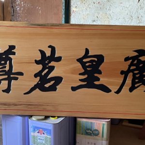 作品圖片