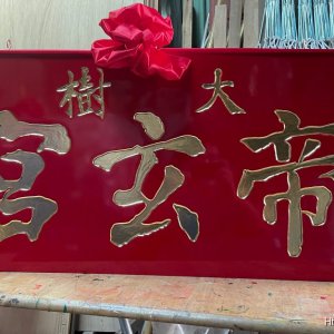 作品圖片