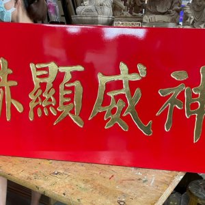 作品圖片