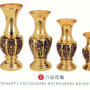 產品
