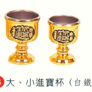 產品