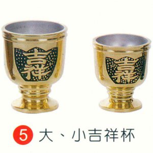 產品