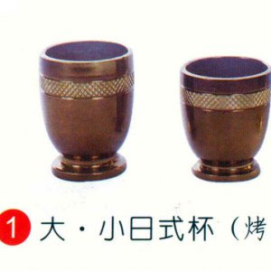 產品