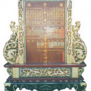 祖先龕 