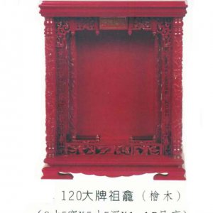 產品