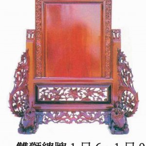 產品
