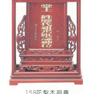 產品