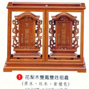 產品