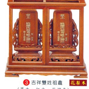 產品