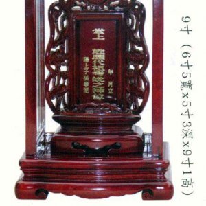 產品