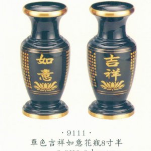產品