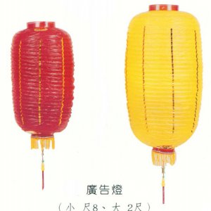 產品