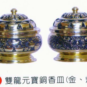 產品