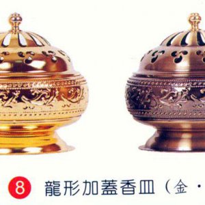 產品