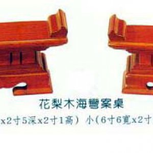 產品