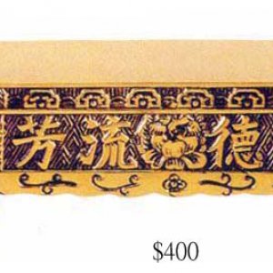 產品