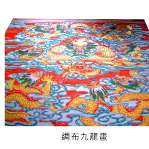 產品