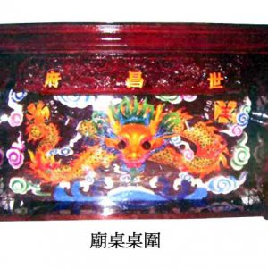 產品