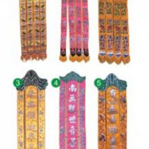 產品