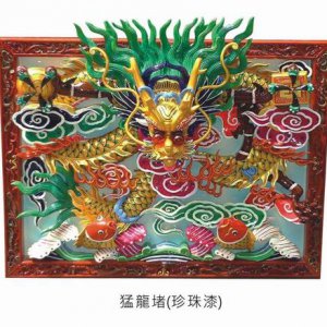 產品