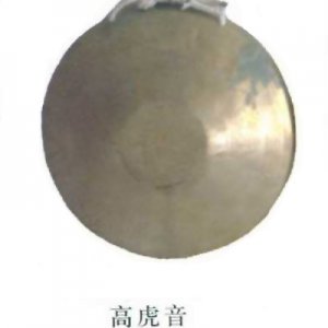 產品