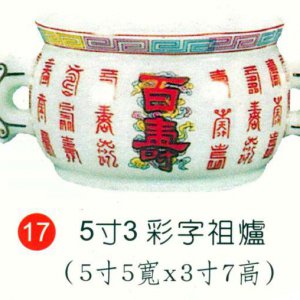 產品