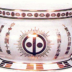 產品