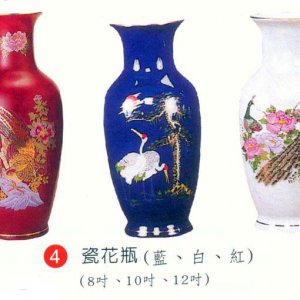 產品