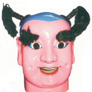 產品