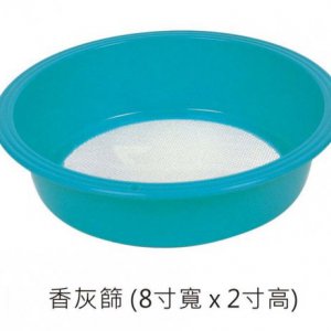 產品